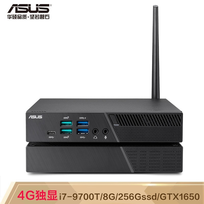 华硕（ASUS）PB60G设计办公独显游戏迷你台式机微型电脑主机 (i7-9700T 8G 256GSSD GTX1650 三年上门)