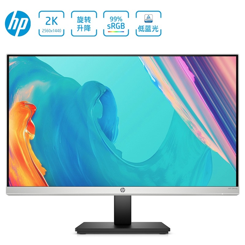 惠普（HP）24MQ 23.8英寸 2K IPS 升降旋转 微边框 低蓝光爱眼 显示器 显示屏（带HDMI线）